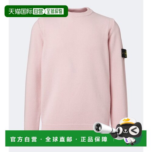 StoneIsland石头岛Compass男士毛衣 【付后1h可退】