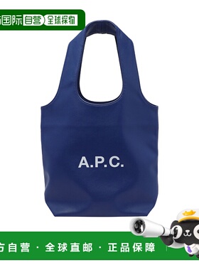 A.P.C. 女士手提包 PUAATM61861IAG AW2025 蓝色 Ninon 小号手提