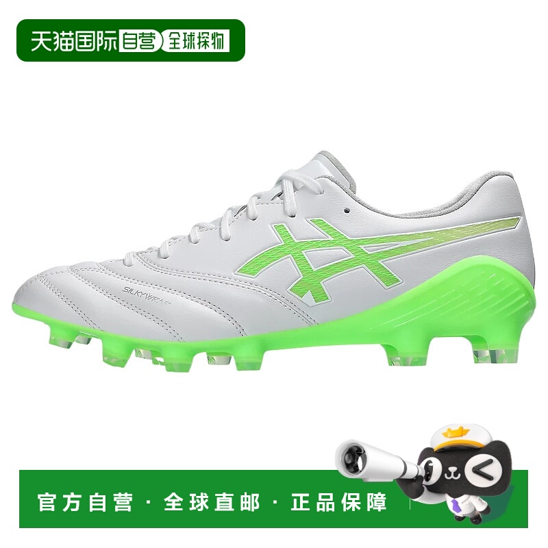 亚瑟士ASICS DS LIGHT X-FLY 6 潮流美观舒适简约足球鞋男款