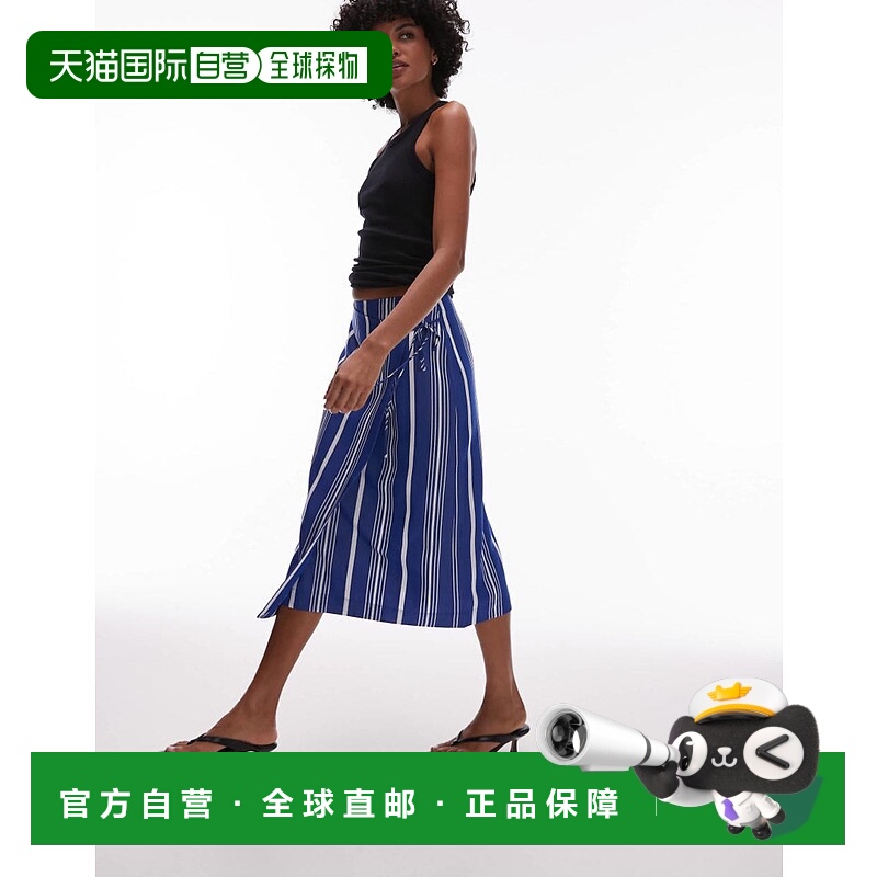 1h可退 潮奢 Arket 女士 ARKET 亚麻裹式海滩细条纹中长半身裙(蓝