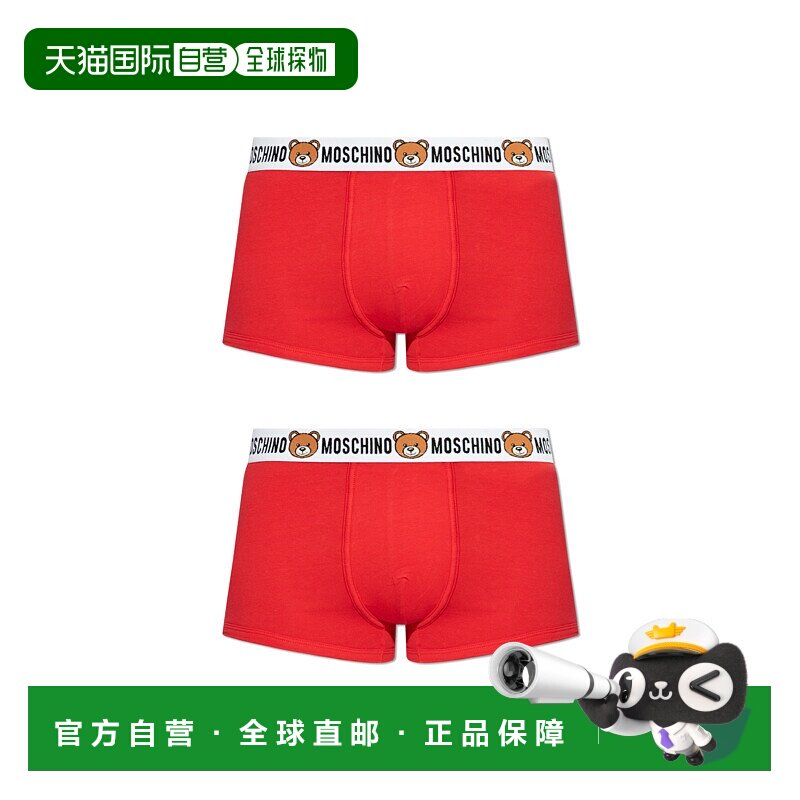 1h可退 MOSCHINO 男士内裤 251V1A138744020110 SS2025 红色