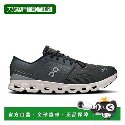 On跑|Men's Cloud X 4|3ME30043558