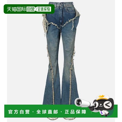 1h可退 潮奢 rick owens 瑞克 欧文斯 女士 Silvered 磨破喇叭牛