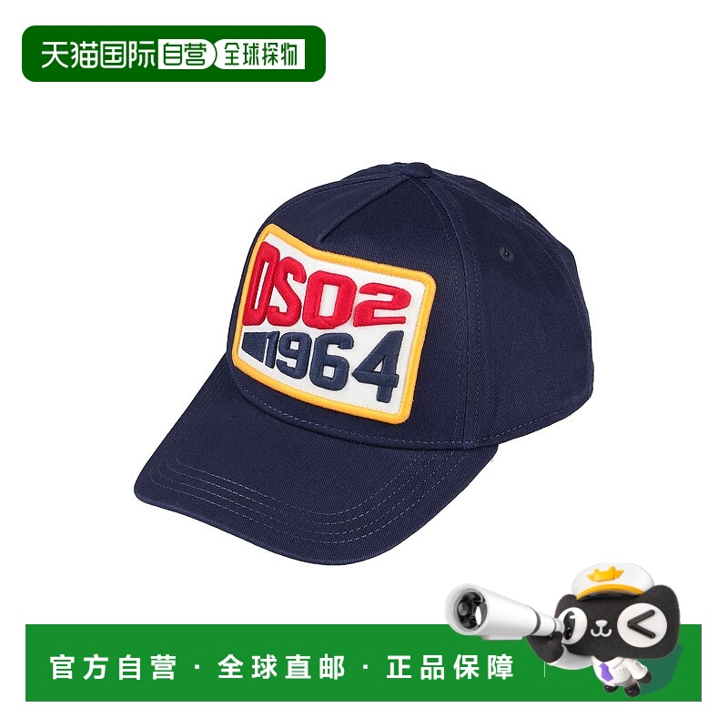1h可退 潮奢 Dsquared2 二次方 男童 帽子童装 blue蓝色 舒适时尚