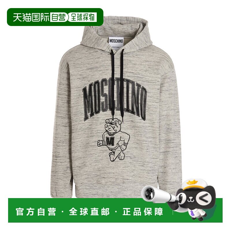 1h可退 MOSCHINO 男士针织毛衣 A170870301486GRAY AW2022卫衣