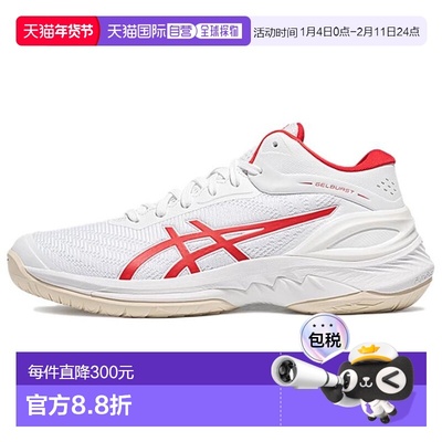 亚瑟士ASICS GELBURST 28 舒适时尚“灌篮高手” 低帮篮球鞋男款