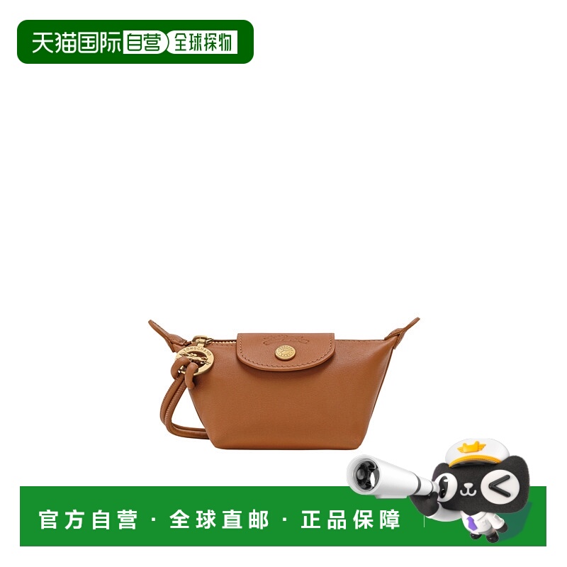 1h可退 LONGCHAMP 女士钱包 30053HGVM19 AW2025 棕色 Le Pliage