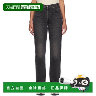 1h可退 潮奢 Levi'S 李维斯 女士 黑色 Ribcage Full Length 牛仔