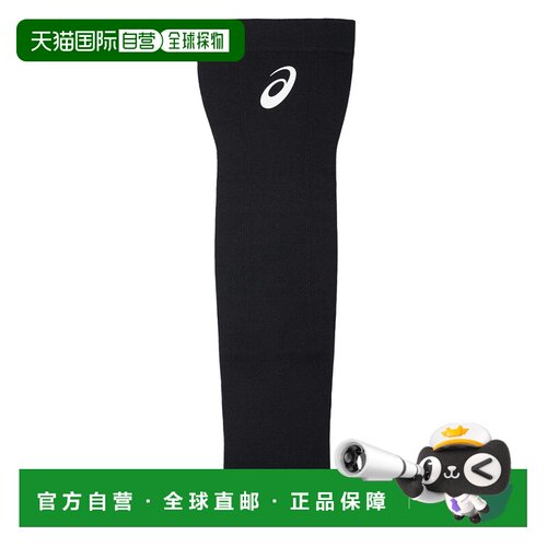 ARM SLEEVE｜中性｜3013B254-001护臂