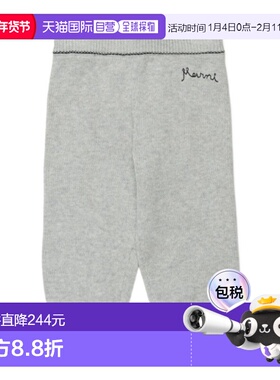 MARNI 男童长裤 M00994M00X80M903 SS2026 灰色 Logo刺绣针织裤