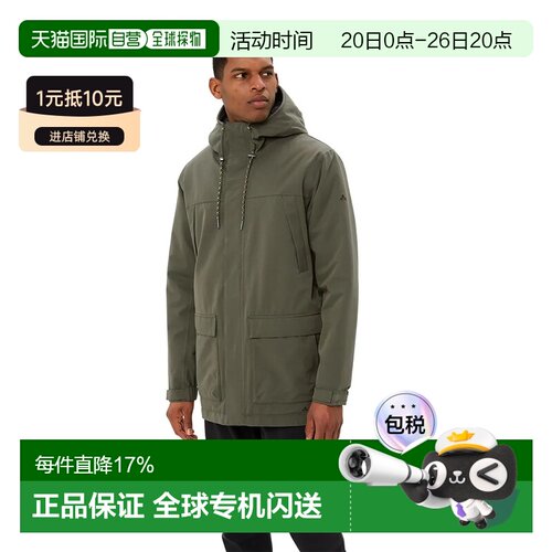 VAUDE 47989 马努考 III 夹克 中性户外