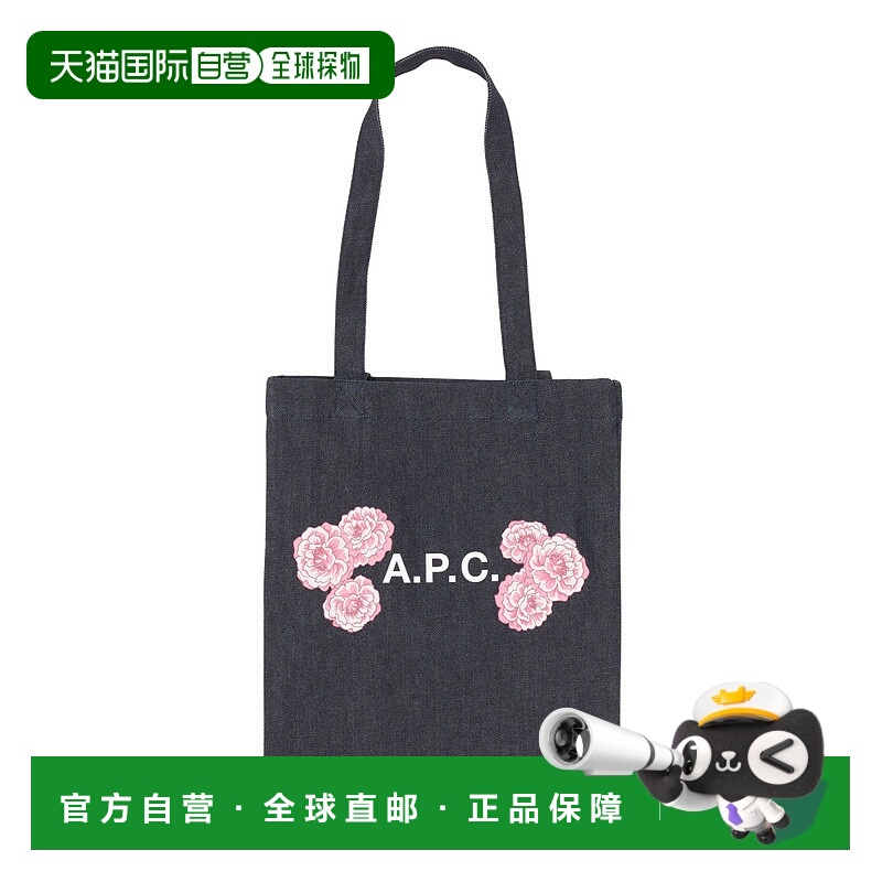 1h可退 A.P.C. 女士斜挎包 COCSXM61811IAI SS2023 黑色 LOU