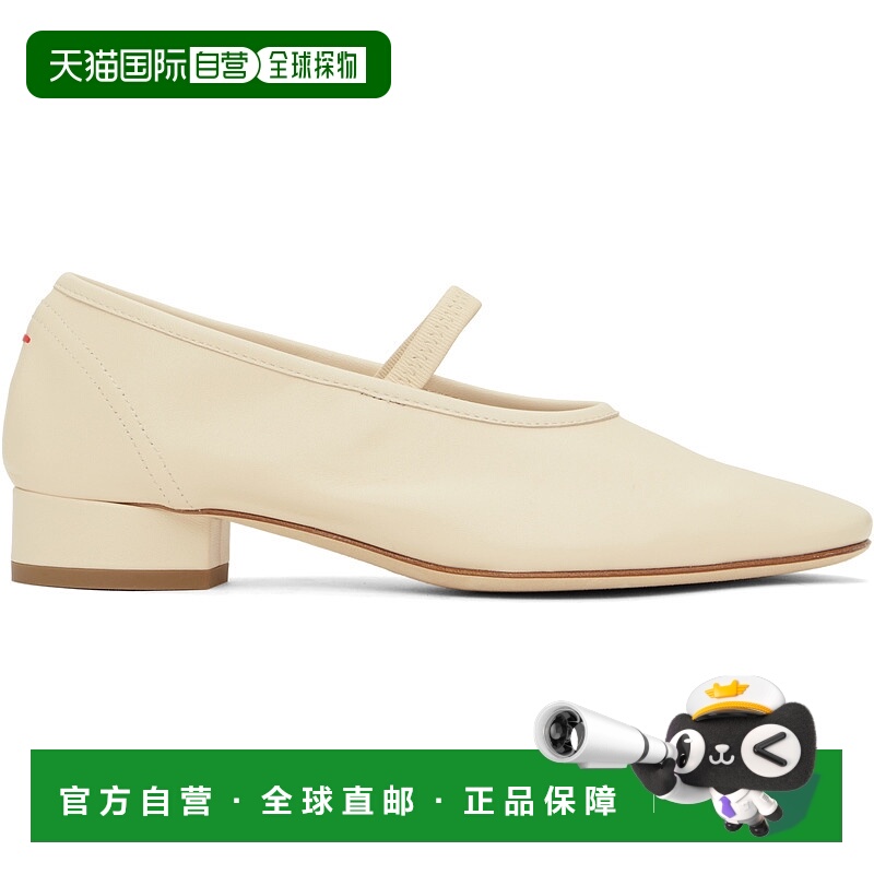 1h可退 潮奢 aeyde 女士 米色 Pippa Leather 芭蕾鞋 A11FLGLVR25