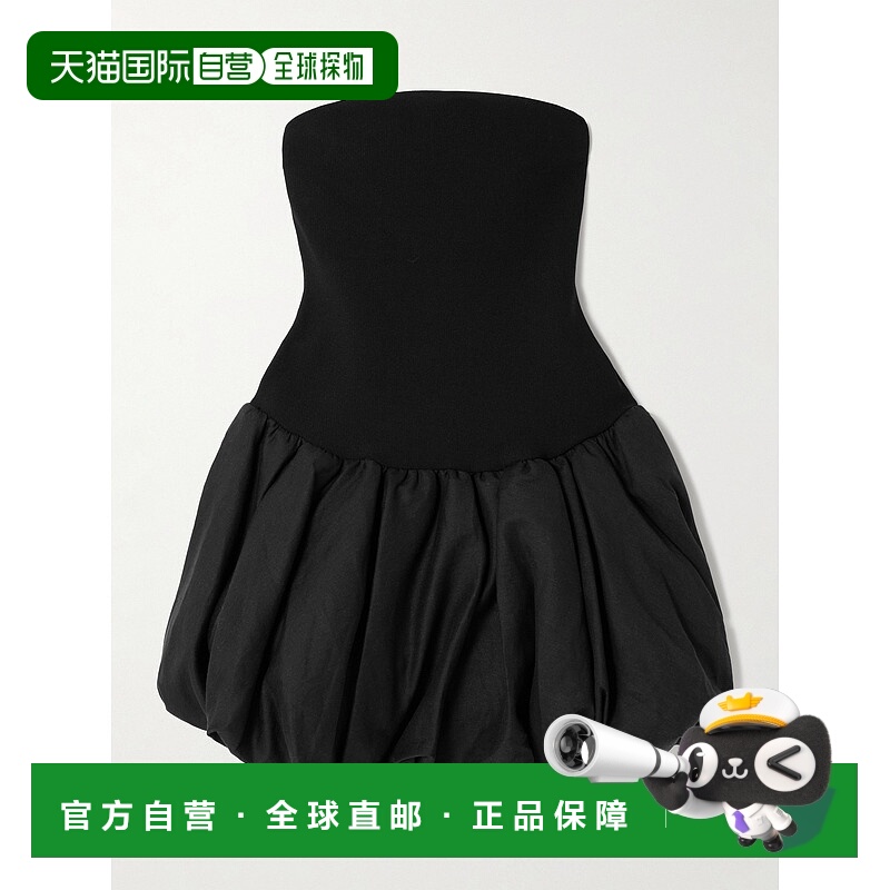 1h可退 潮奢 Simkhai 女士 Pollie recycled-knit 抹胸弹力亚麻混