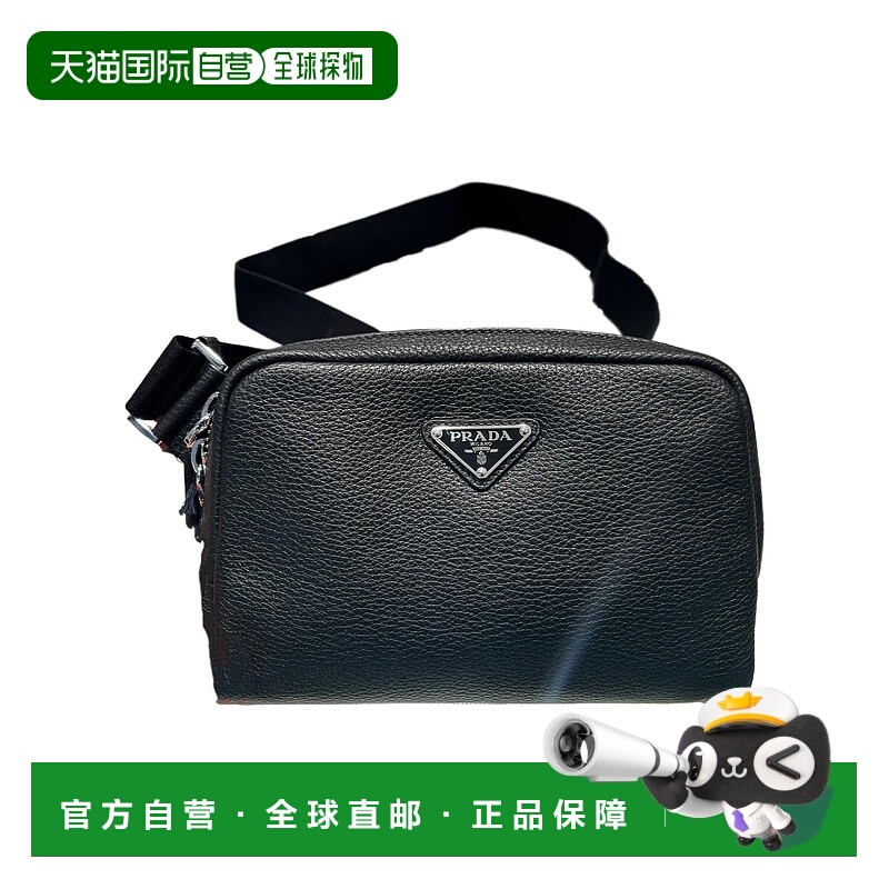 1h可退 PRADA 男士斜挎包 2VH1842BBEVOOOF0002 AW2024 黑色