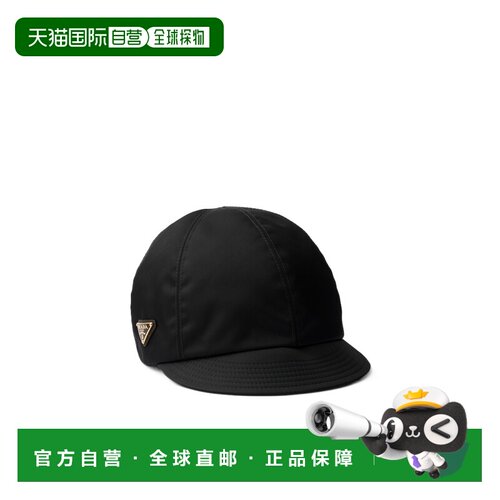 1h可退 奢淘 Prada 徽标棒球帽 女 1HC5182DMI鸭舌帽配饰