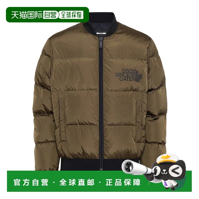 DSQUARED2 男士外套 S74AM1612S53817727 AW2025