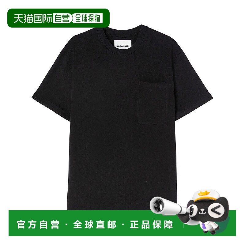 1h可退 JIL SANDER 男士T恤 J22GC0197J20256001 SS2025