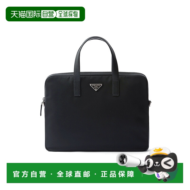 PRADA Logo 标牌尼龙手提公事包公事包2VE3682DMHF0002_V_XOM男
