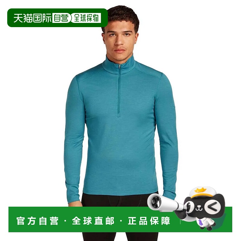 ICEBREAKER 美利奴200 奥西斯长袖底层保暖衣 男士