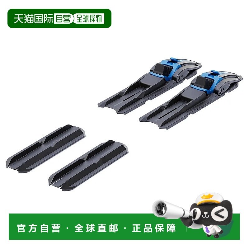 萨洛蒙（SALOMON）Prolink Shift 竞速滑板式北欧滑雪固定器 中性