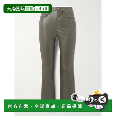 1h可退 潮奢 mother denim 女士 Insider Flood 短款仿皮小喇叭裤