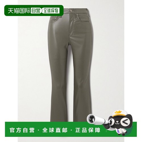 1h可退 潮奢 mother denim 女士 Insider Flood 短款仿皮小喇叭裤