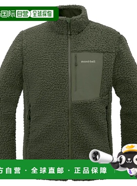 1h可退 mont-bell 女士抓绒衣 2306203KH CO 军绿色 CLIMAPLUS Sh