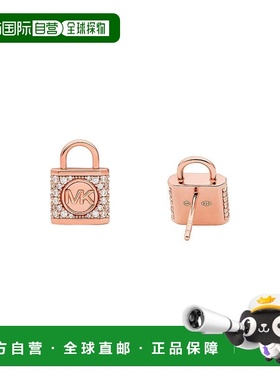 1h可退 潮奢 Michael Kors 迈克高仕 女士 耳环 red红色 舒适时尚