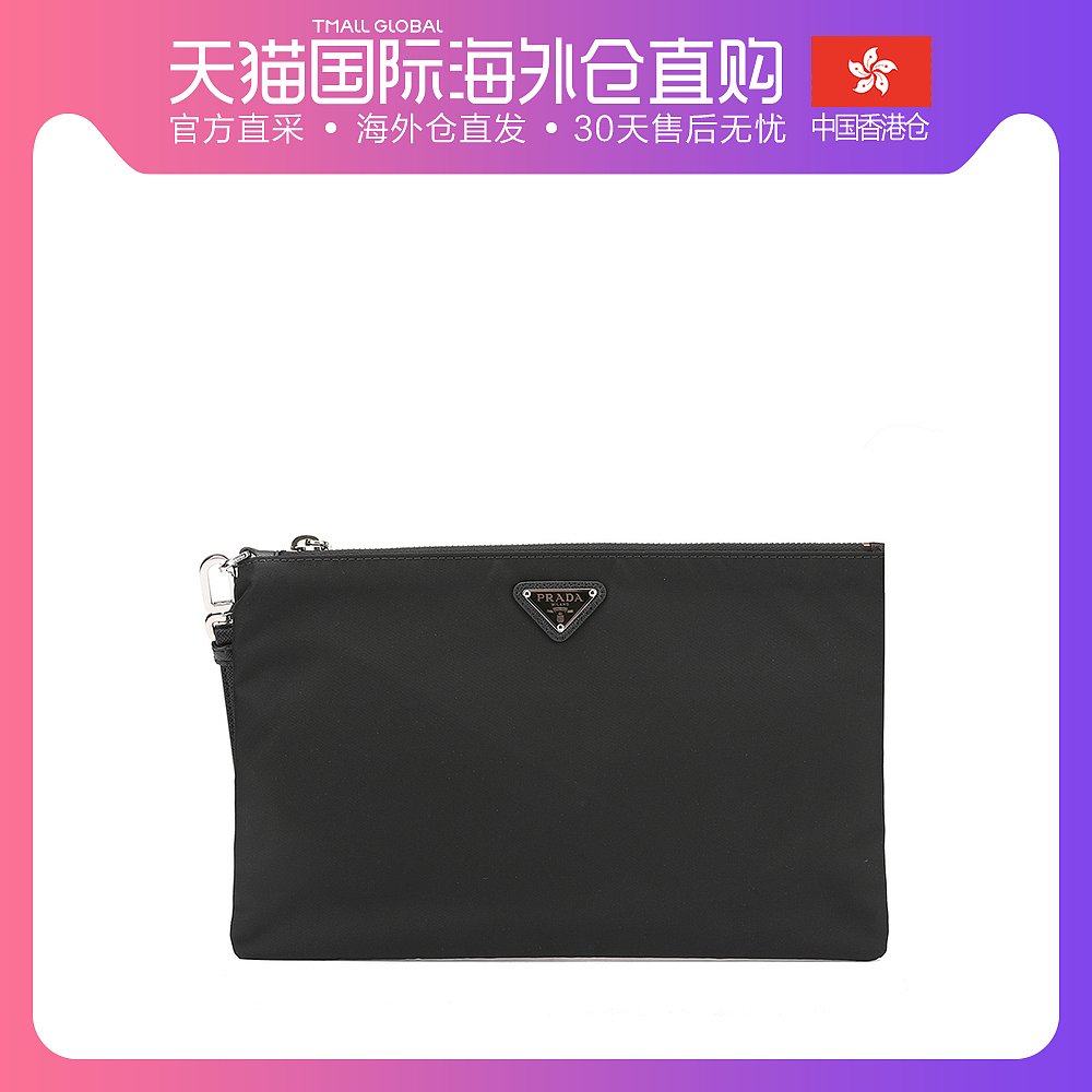 香港直邮Prada 普拉达 女士黑色小号尼龙手拿包 2NH006-064-F0002