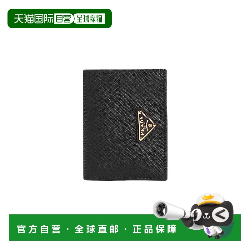 1h可退 PRADA 女士钱包 1MV204QHH0002 AW2024 黑色 Prada Smalll