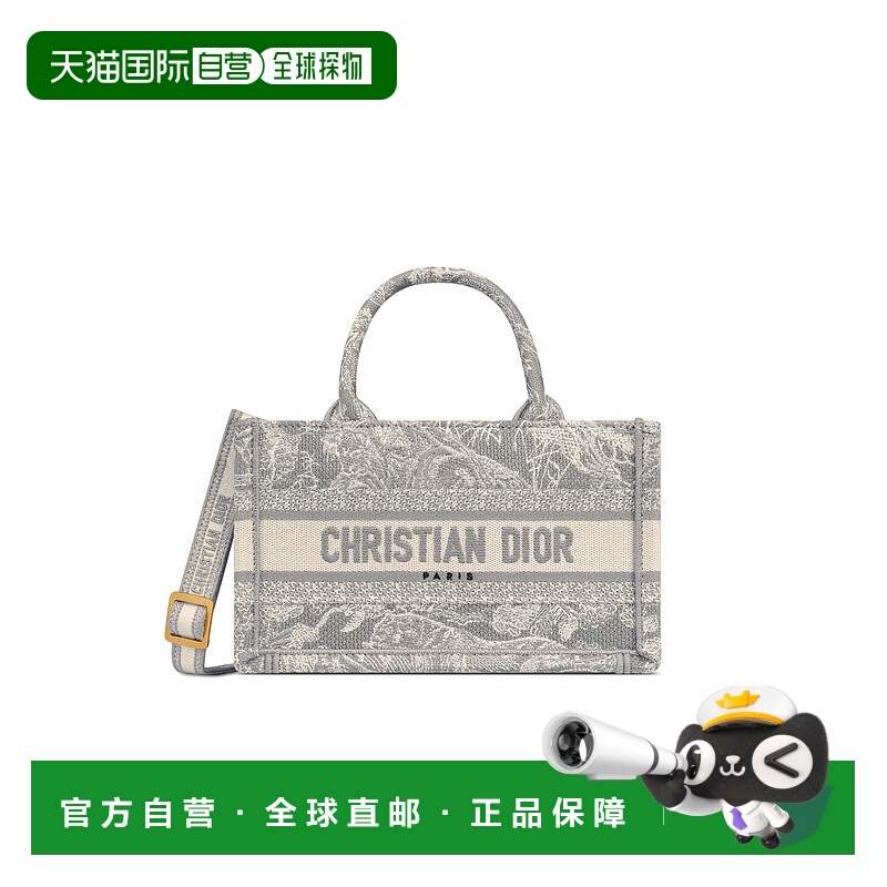 1h可退 DIOR 迪奥 25秋冬 S5573CRGO_M932 女士 手提包 迷你 Book