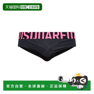 DSQUARED2 男士泳装 D7B3560300006 SS2025 黑色 Swim Briefs