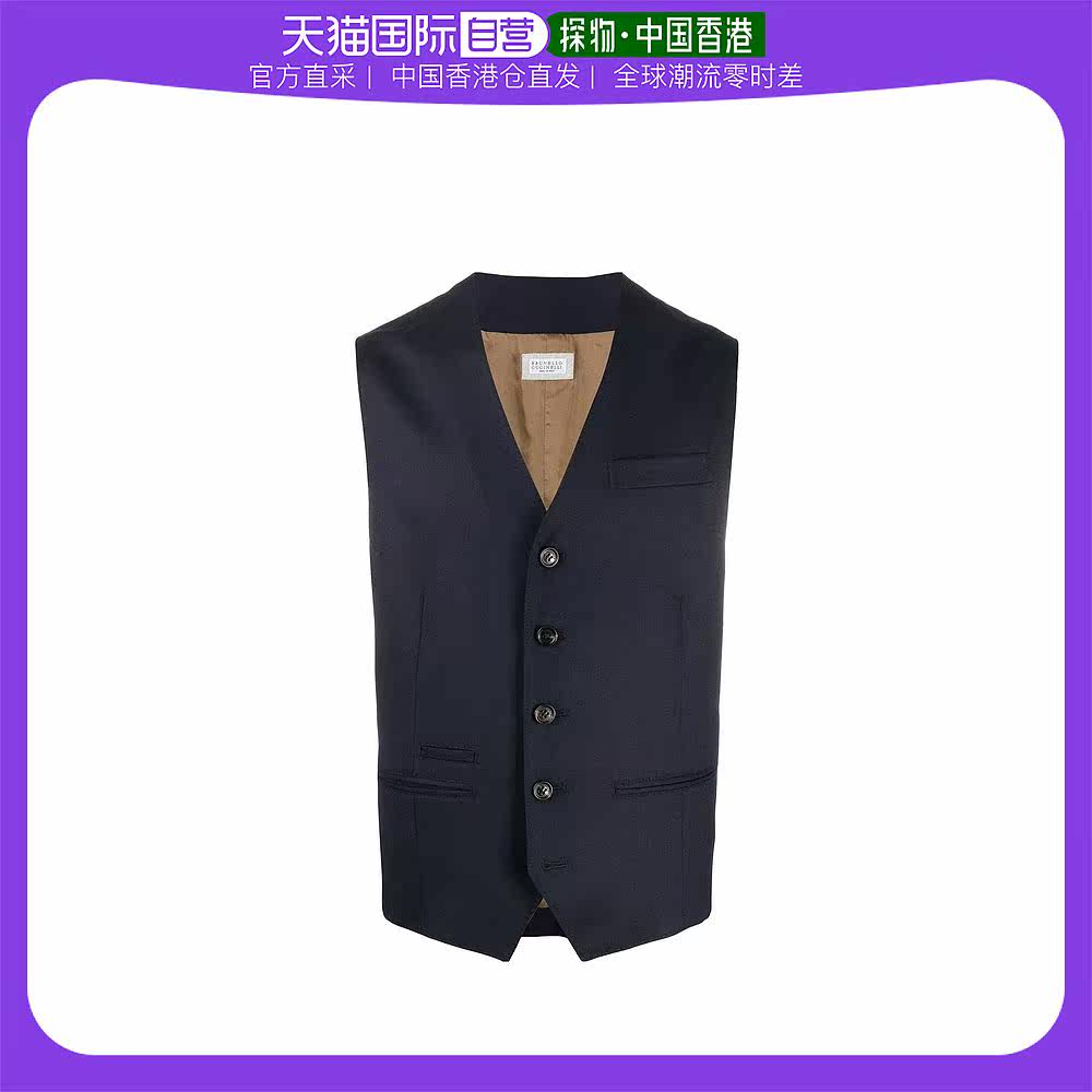 香港直邮潮奢 Brunello Cucinelli 布内罗·古奇拉利 男士修身西