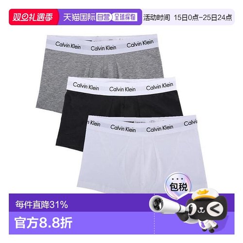 CALVIN KLEIN男士内裤U2664G998舒适时尚简约