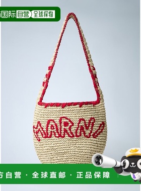 1h可退 潮奢 Marni 玛尼 女士 徽标图案拉菲草单肩包 SBMP0257A0P