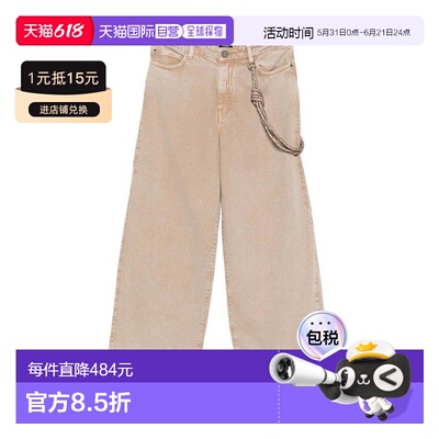 PINKO 女士休闲裤 104601A33RC88 SS2026 浅棕色 Lauryn Jeans In