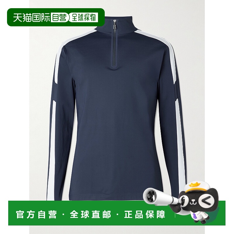 1h可退 潮奢 bogner 博格纳 男士 Jannik Quarter-Zip Stretch-Je