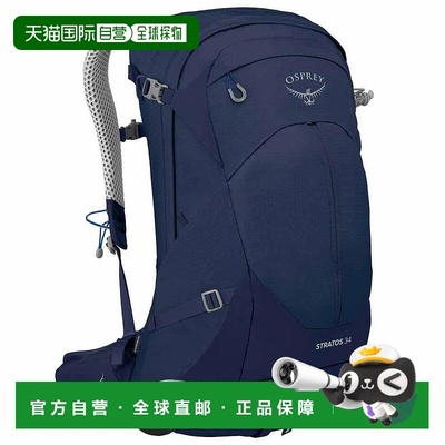 OSPREY Stratos 34L 背包 中性