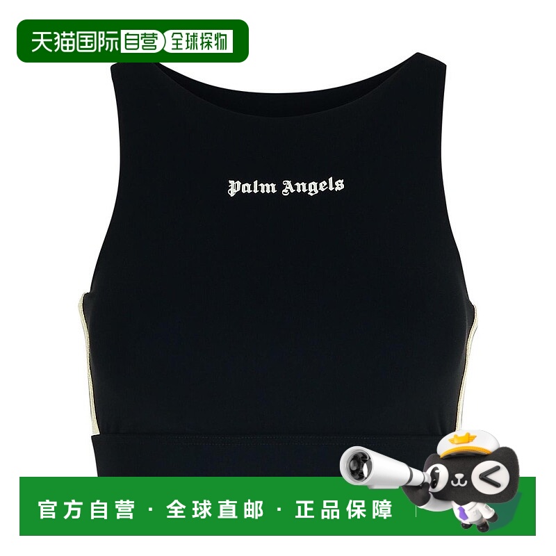 1h可退 潮奢 Palm Angels 棕榈天使 女士 黑色 Training Crop 运