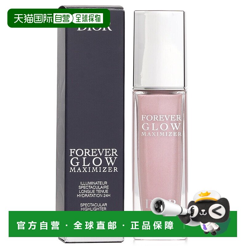 DIOR 迪奥液体高光立体珠光带闪粉 11ml #Pink正品修容腮红