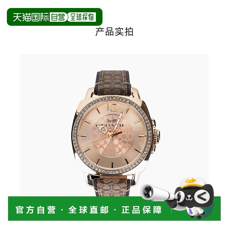 COACH 女士深棕老花拼棕色表带金色表盘镶嵌水晶圆形石英表 14503