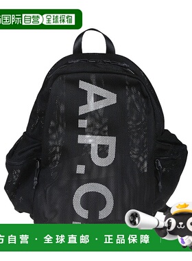A.P.C. 男士双肩包 PSAEUH62242 AW2025 黑色 A.P.C. Backpacks