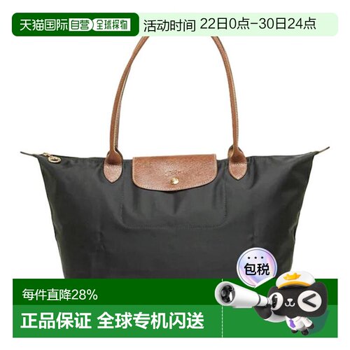 LONGCHAMP珑骧Le PliageLe Pliage Energy 31手提饺子包