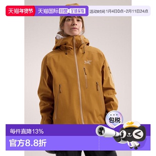 1h可退 ARC'TERYX始祖鸟女士SENTINEL RELAXED宽松版冲锋衣折上折