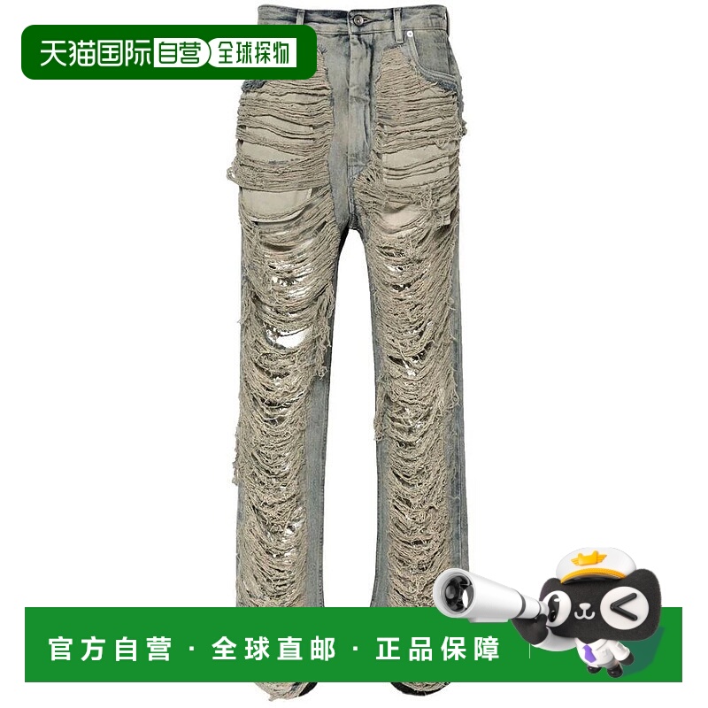 1h可退 RICK OWENS DRKSHDW 男士牛仔裤 DU01D1351DKYSH46