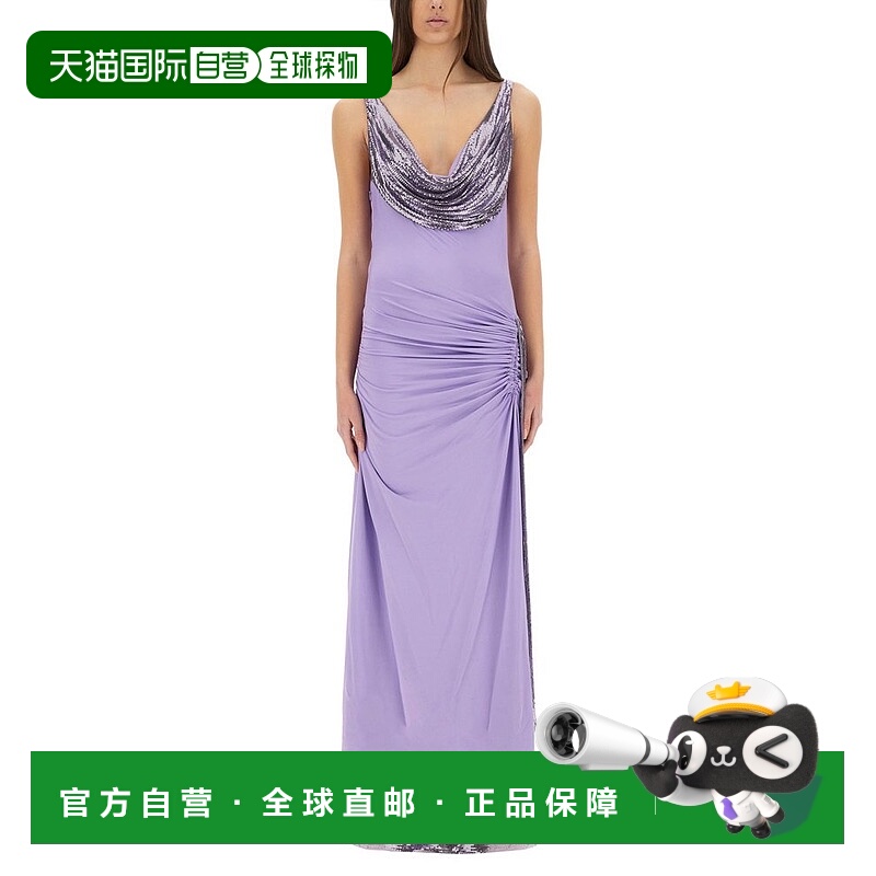 1h可退 潮奢 Rabanne 女士 Paco 薰衣草色平紋針織長裙 25PXRO069