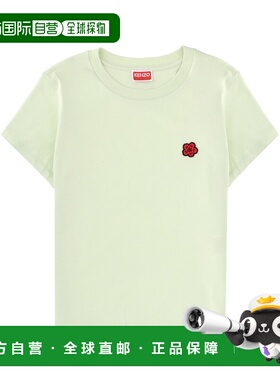 KENZO 女士T恤 FG52TS2064SO47 SS2026 绿色