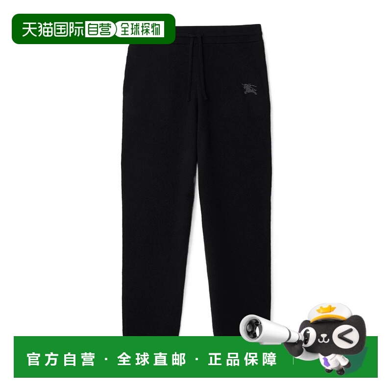 1h可退 BURBERRY 男士运动裤 81158131 AW2025 黑色 羊毛混纺运动