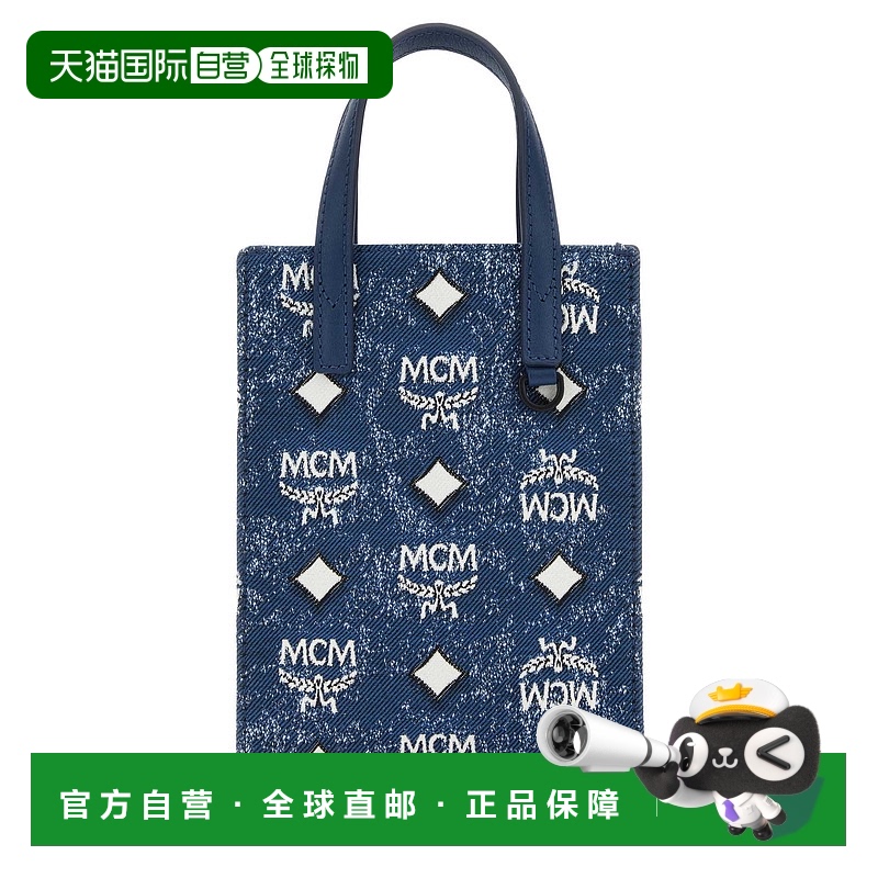 1h可退 MCM 女士手提包 MMTDSTA02LE SS2023 蓝色 MCM 'Aren' min